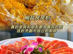 -小海豚•老字号海鲜餐厅(天涯店)