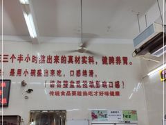 -南记食粥坊·宵夜大排档(南桂店)