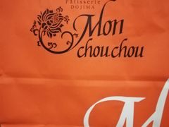 -檬舒舒MonChouChou(久光百货店)