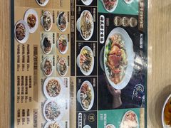 -面道赞宁海海鲜面(迎凤街店)