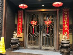 门面-申粤轩酒楼·三十年粤菜经典(丁香花园店)