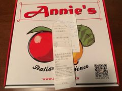 -安妮意大利餐厅(世贸天阶店)