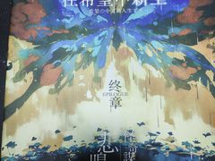 -戏精管理局·剧本杀·桌游·血染钟楼