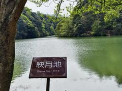 -小格里自然风景区