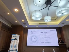 -广州粤海喜来登酒店