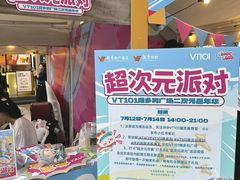 -VT101维多利广场