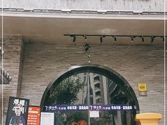 门面-俏牛哥鲜牛肉牛肆馆(重庆天地店)