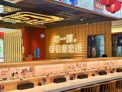 -三禾寿司(君尚店)