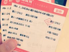 海上国际影城(月星环球港店)-AMG海上明珠影城(上海环球港RealDCinema店)
