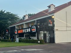 -珍宝海鲜(东海岸海鲜中心)