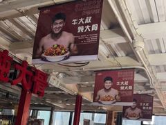 -三个大叔东北烧烤·砂锅菜(西三旗店)