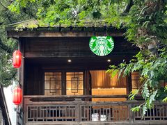 -星巴克(福州三坊七巷店)