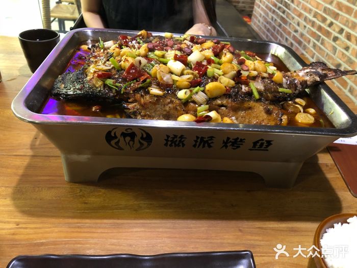 滋派烤鱼(金元宝于家堡店)图片