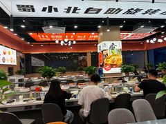 -蜀小北旋转小火锅·烤肉(金轮双子星优惠店)