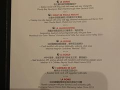 -L'ATELIER de Joel Robuchon(外滩18号店)