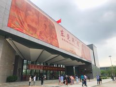 -东莞展览馆