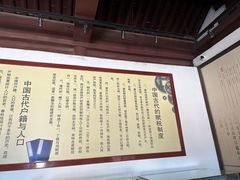 -河间府署