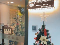 -沐森 •疗愈头疗馆(打浦桥店)