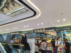 -苏格里岛自助海鲜烤肉(青秀万达店)
