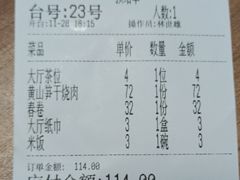 -集贤门·徽菜(福田店)