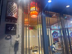 -乡土特色.冷锅鱼.牦牛肉汤锅