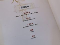 -無招牌海鮮(芽笼店)