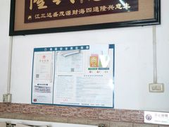 -万新村炒饭