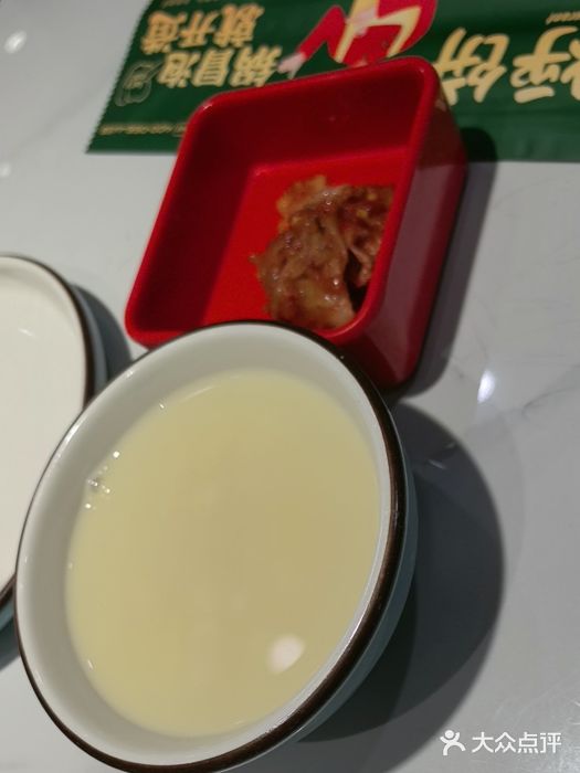 满兴咱妈烀饼铁锅炖(兰州北街店)图片