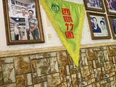 -竹园竹升面(西关总店)