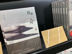 -覔书店(壹方城店)