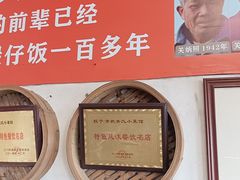 -关氏饮食店