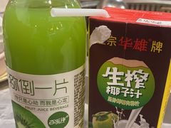 -宽尺巷鱼蛙自助火锅(虎丘钻石广场店)
