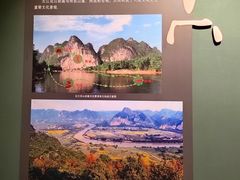 -广西壮族自治区博物馆