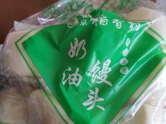 -北京稻香村(六里桥店)