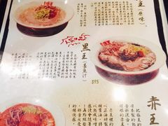豚王(新城市广场)-新城市广场
