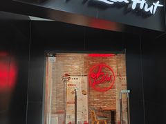 -必胜客(巴沟店)