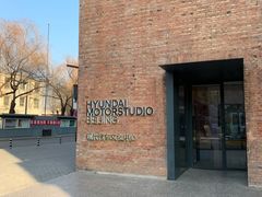-现代汽车文化中心 Hyundai Motorstudio Beijing