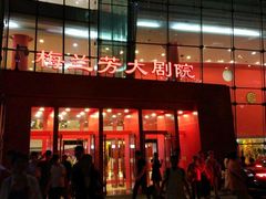 门面-峨嵋酒家(地安门店)
