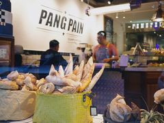 -PANG PAIN 胖面包(七彩俊园店)