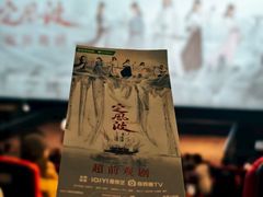 -CGV星星影城(颐堤港ScreenX店)