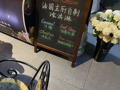 -LA CREPERIE BRETONNE布列塔尼法式餐厅(天童北路店)