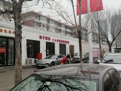 -胖子菜馆(隆昌路店)