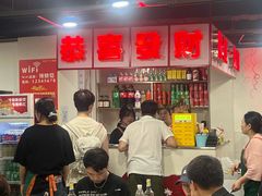 -辣螃铠盆盆蟹大排档(总店)