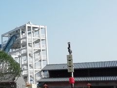 -中华郡温泉