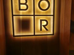 -BOR Eatery(安福路店)