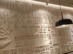 -川成元·麻辣香锅(凯德MALL西直门店)