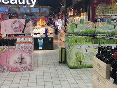 -家乐福会员店(南翔店)