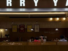 -CURRY YA 熟成咖哩專門店(深圳湾万象城店)
