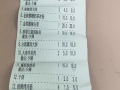 -福苗小骆驼烧烤(大唐不夜城店)