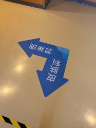 -北京爱育华医院-医疗美容科